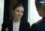 Сериал Дуэт по праву (2018) - cцена 1