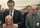 Фильм Моя прекрасная звезда / Ma bonne etoile (2012) - cцена 3