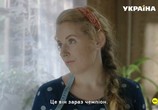 Сериал Когда прошлое впереди (2016) - cцена 7