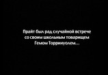 Фильм Проект инженера Прайта (1918) - cцена 2