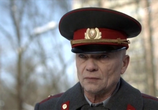 Сериал Операция. Сатана (2018) - cцена 1