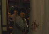 Фильм Убийство в Сидзинсо / Shijinso no Satsujin (2019) - cцена 1
