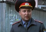 Сериал Участковый детектив (2011) - cцена 2