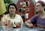 Фильм Что случилось прошлой ночью? / Raat Gayi, Baat Gayi? (2009) - cцена 4