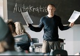 Фильм Эксперимент 2: Волна / Die Welle (2008) - cцена 3