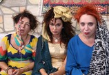 Сериал Новая невеста / Yeni Gelin (2017) - cцена 6