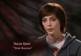 ТВ Дополнительные материалы - Сумерки. Сага. Затмение / Extras: Eclipse (2010) - cцена 6