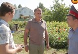 Сериал Команда Че (2012) - cцена 2