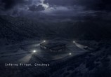 Фильм Эвакуация / Extraction (2013) - cцена 3