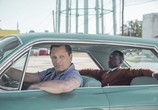 Фильм Зелёная книга / Green Book (2019) - cцена 1