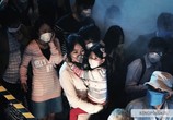 Фильм Вирус / Gamgi (2013) - cцена 1