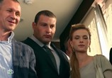 Фильм Доктор Смерть (2014) - cцена 5