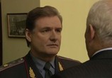 Сериал Отряд (2008) - cцена 5