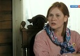 Сериал Взгляд из вечности (2015) - cцена 1