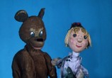 Мультфильм Царевна лягушка (1971) - cцена 2