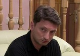 Сериал Отдел 44 (2015) - cцена 1