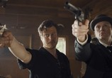 Фильм За призрачной дверью / The Pale Door (2020) - cцена 4
