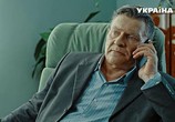 Сериал Кто ты? (2018) - cцена 8