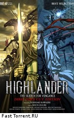 Горец: В поисках мести / Highlander: The Search for Vengeance (2007)