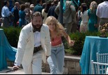 Фильм Зачинщики / Masterminds (2016) - cцена 1