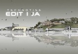 Мультфильм Эдит и Я / Technotise - Edit i ja (2009) - cцена 2
