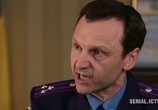 Сериал Криминолог (2016) - cцена 2