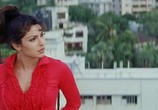 Фильм В поисках удачи / Plan (2004) - cцена 1