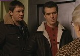 Сериал Паутина (2008) - cцена 1