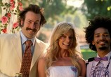 Сериал Меня зовут Эрл / My name is Earl (2005) - cцена 9