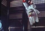Фильм Бабочка и меч / San lau sing woo dip gim (1993) - cцена 3
