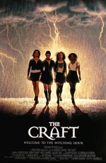 Колдовство / The Craft (1996)
