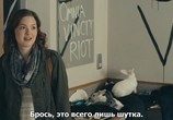 Фильм Клуб бунтарей / The Riot Club (2014) - cцена 1