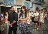 Сериал Белые линии / White Lines (2020) - cцена 1