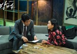 Сериал Метод / Bangbeop (2020) - cцена 3
