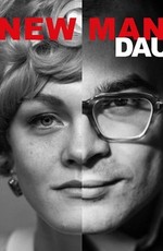ДАУ. Новый человек / DAU. New Man (2020)
