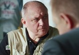 Сериал Вижу-Знаю (2016) - cцена 6