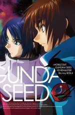 Мобильный воин Гандам: Поколение / Kidou Senshi Gundam Seed (2002)