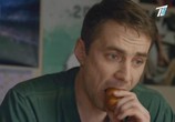 Фильм Провинциальная Мадонна (2017) - cцена 3