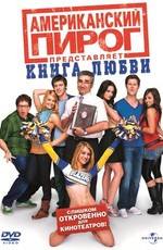 Американский пирог: Книга Любви / American Pie Presents: The Book of Love (2009)