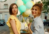 Сериал ИП Пирогова (2019) - cцена 4