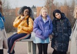 Сериал СТЫД: Германия / Druck (2018) - cцена 1