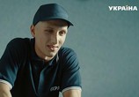 Сериал Кто ты? (2018) - cцена 9