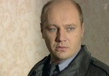 Сериал Дело было на Кубани (2011) - cцена 1