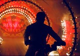 Фильм Бхарат / Bharat (2019) - cцена 1