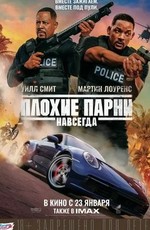 Плохие парни навсегда / Bad Boys for Life (2020)