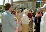 Сериал Деревенский роман (2015) - cцена 1