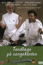 Стоматолог на краю постели / Tandlæge på sengekanten (1971)