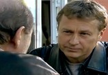 Сериал Группа «Зета» / Группа Zeta (2007) - cцена 1