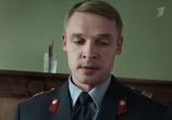 Сериал Операция. Сатана (2018) - cцена 3