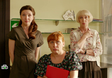 Сериал Юристы (2019) - cцена 2